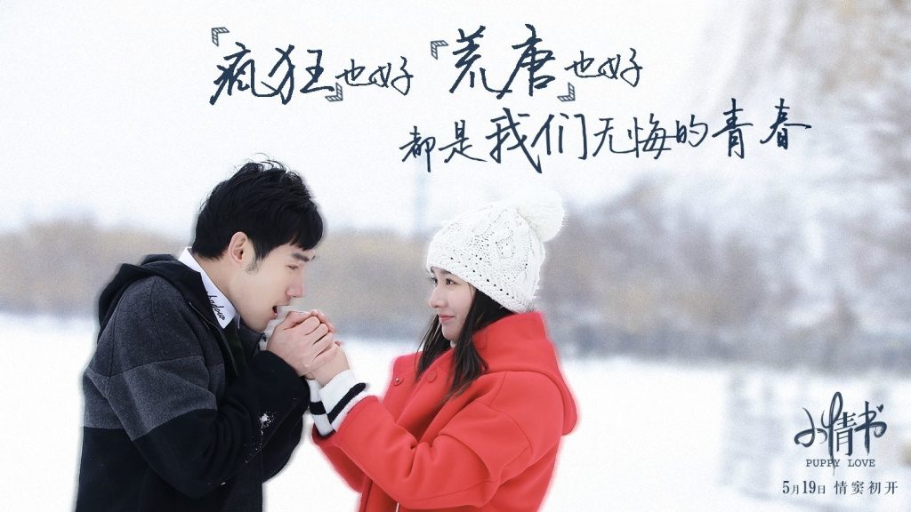 Ruijia Jiang HD Images/Photo Gallery Download #6987401