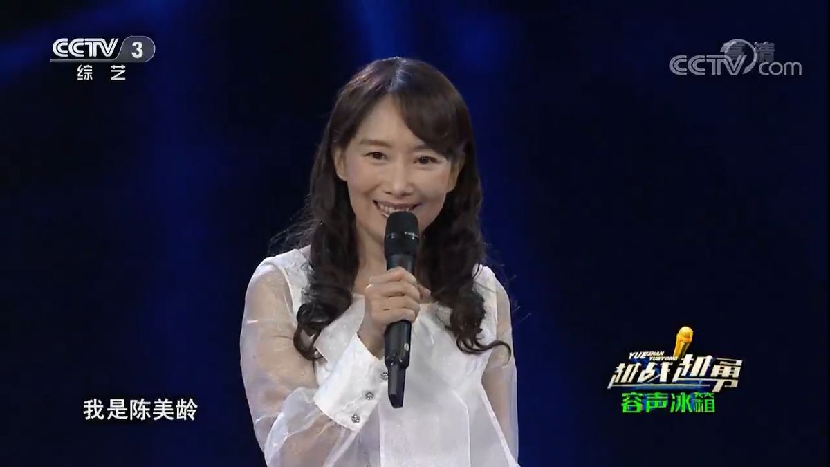 Agnes Chan HD Images/Photo Gallery Download #6900185