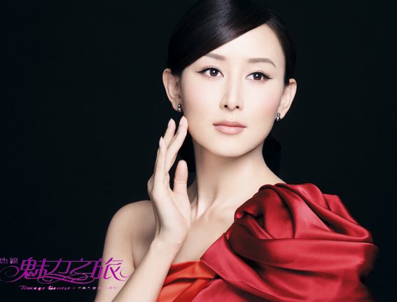 Jing Hu HD Images/Photo Gallery Download #828035