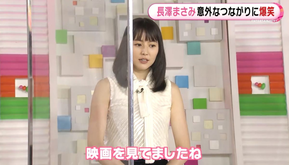 長澤まさみ HD画像/フォトギャラリーダウンロード #5987885