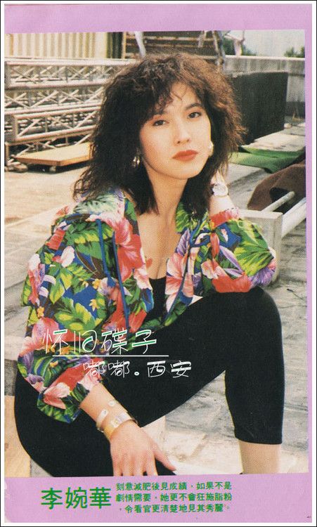 Anita Lee HD Images/Photo Gallery Download #6796206