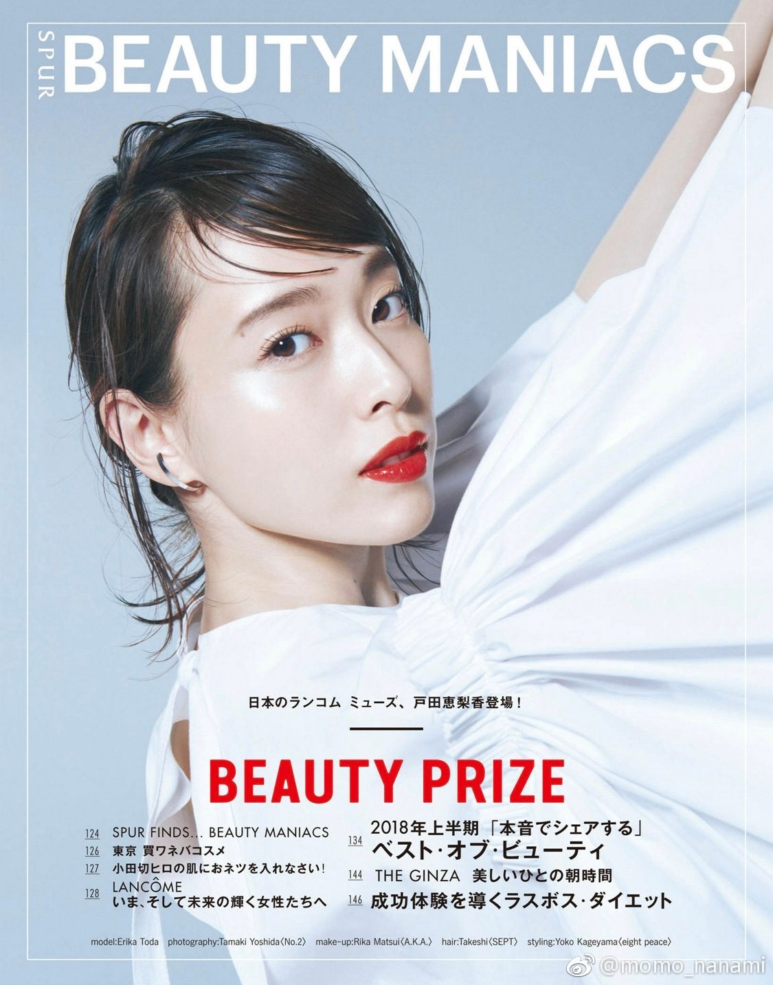 户田惠梨香 高清写真/照片下载 #4078058