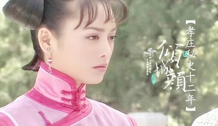 Jing Ning HD Images/Photo Gallery Download #1345136