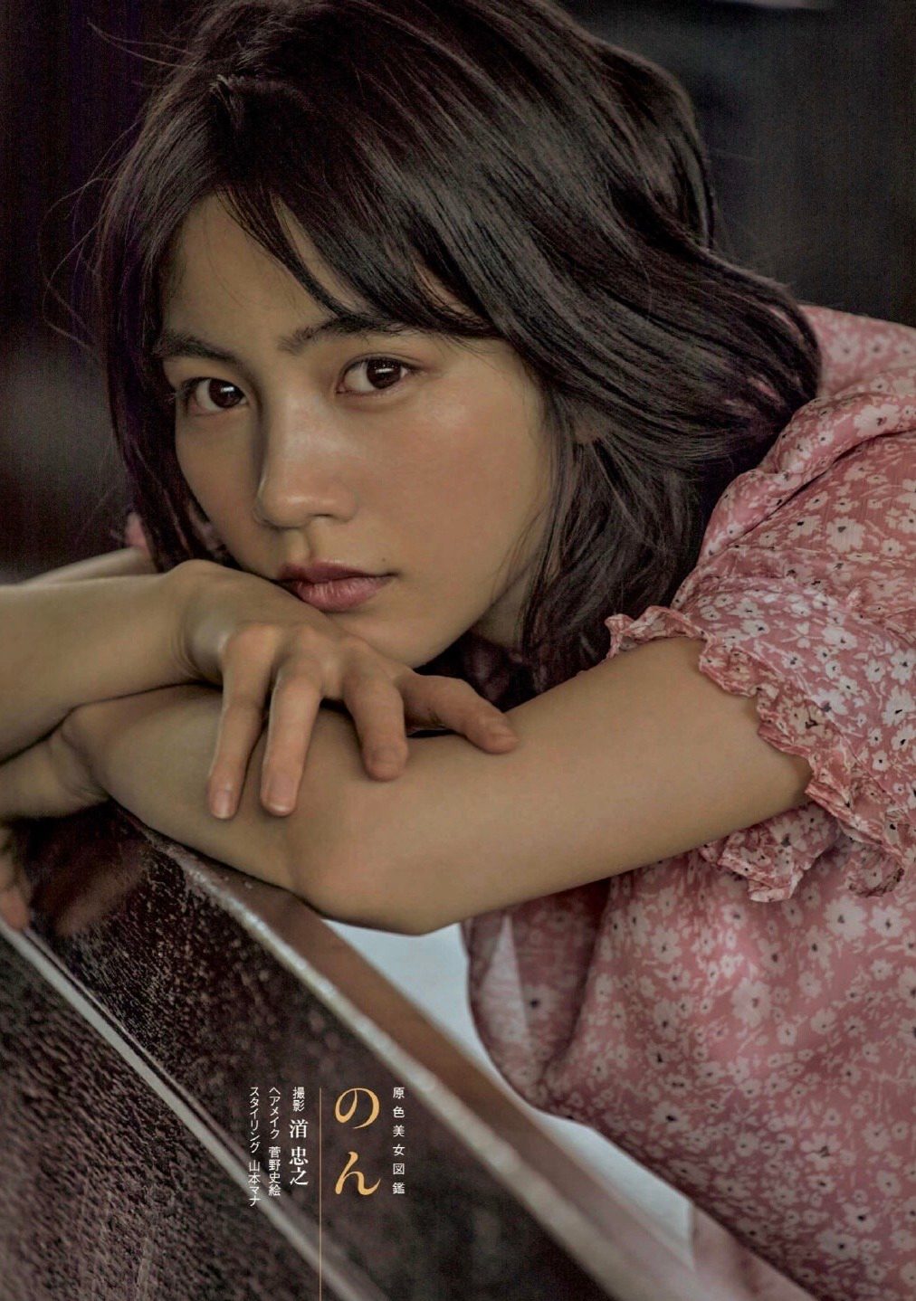 Rena Nounen HD Images/Photo Gallery Download #5978233