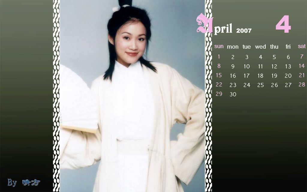 Siu-Bing Leung HD Images/Photo Gallery Download #7147943