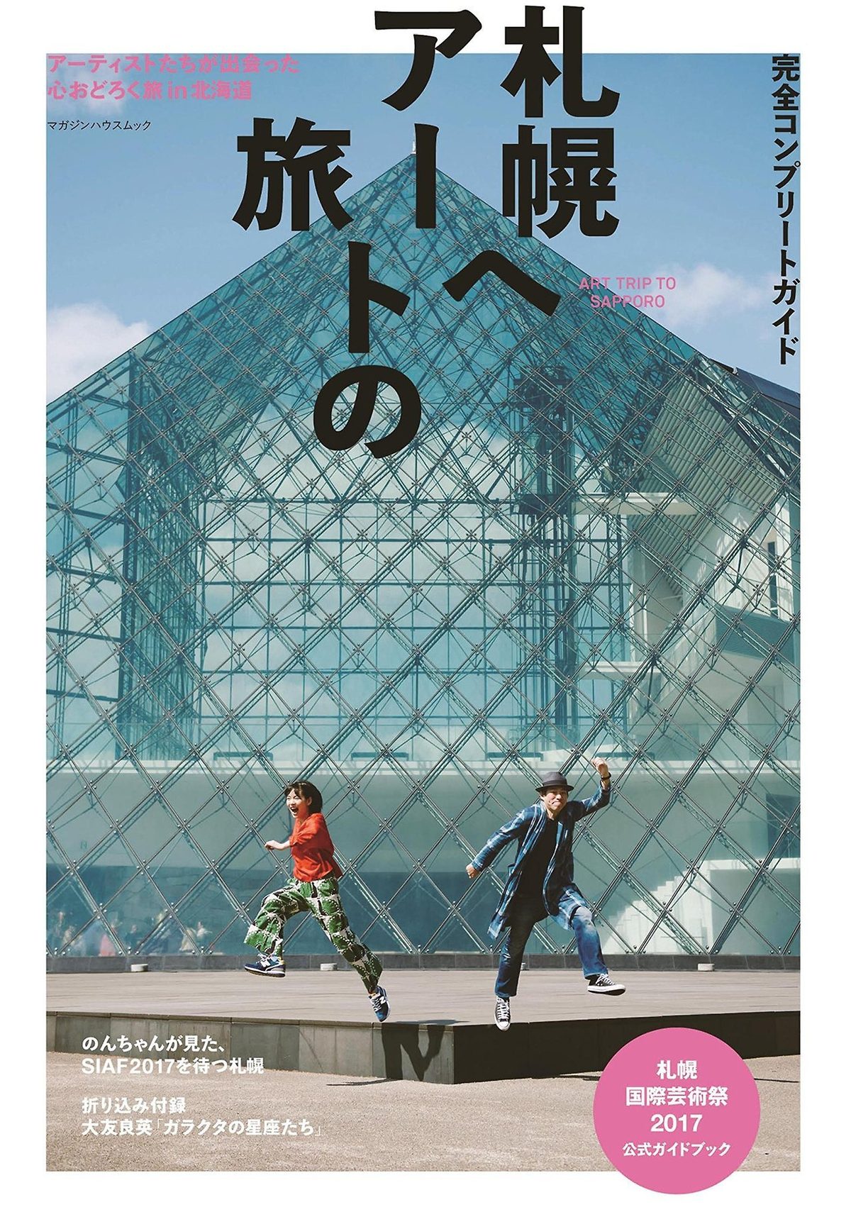 能年玲奈 HD画像/フォトギャラリーダウンロード #3270321
