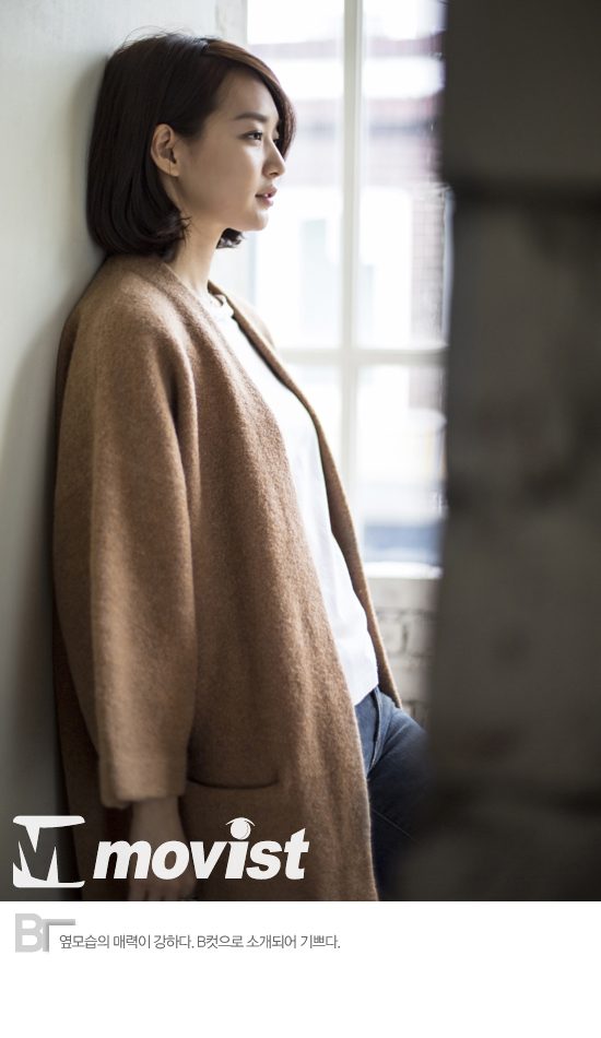Shin Min-a HD Images/Photo Gallery Download #1828427