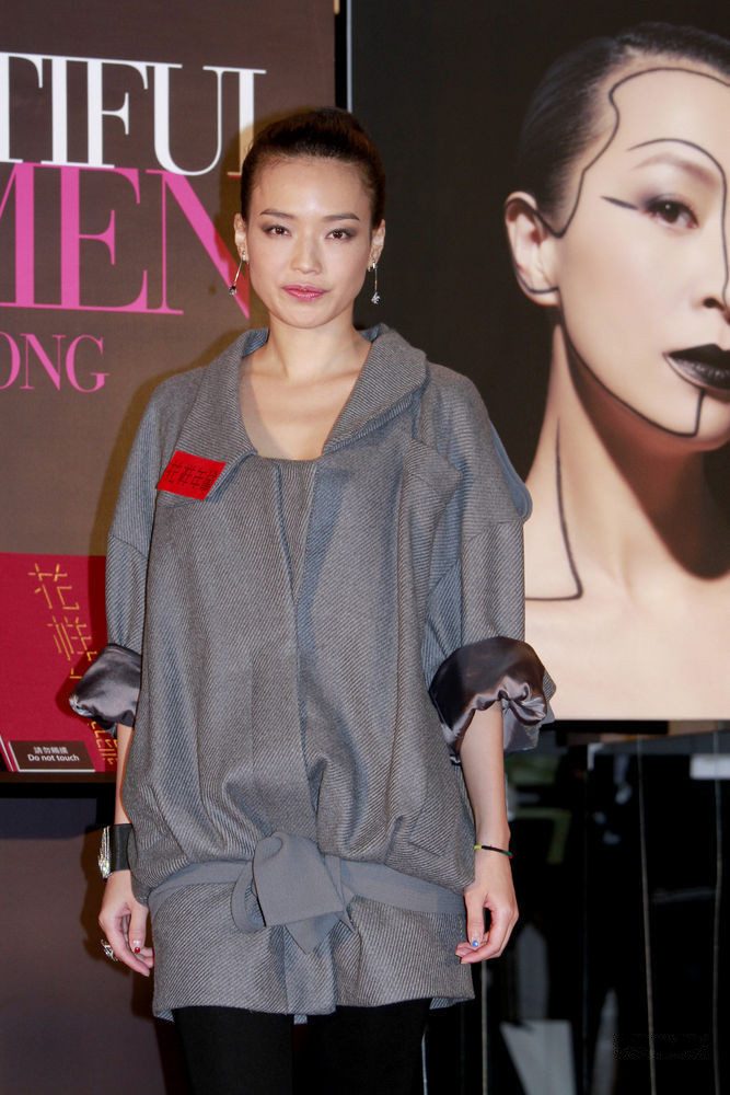 Shu Qi HD Images/Photo Gallery Download #1855134