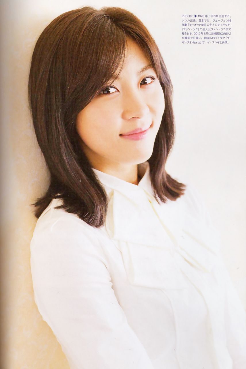Ha Ji-Won HD Images/Photo Gallery Download #1520452
