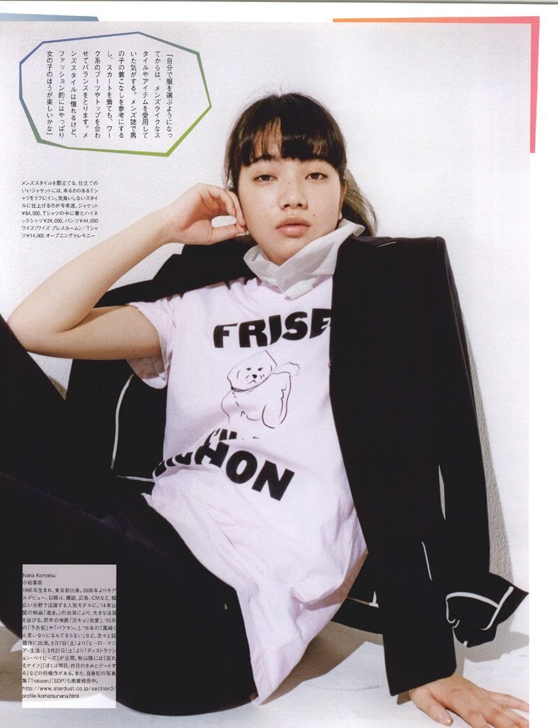 Nana Komatsu HD Images/Photo Gallery Download #3897099