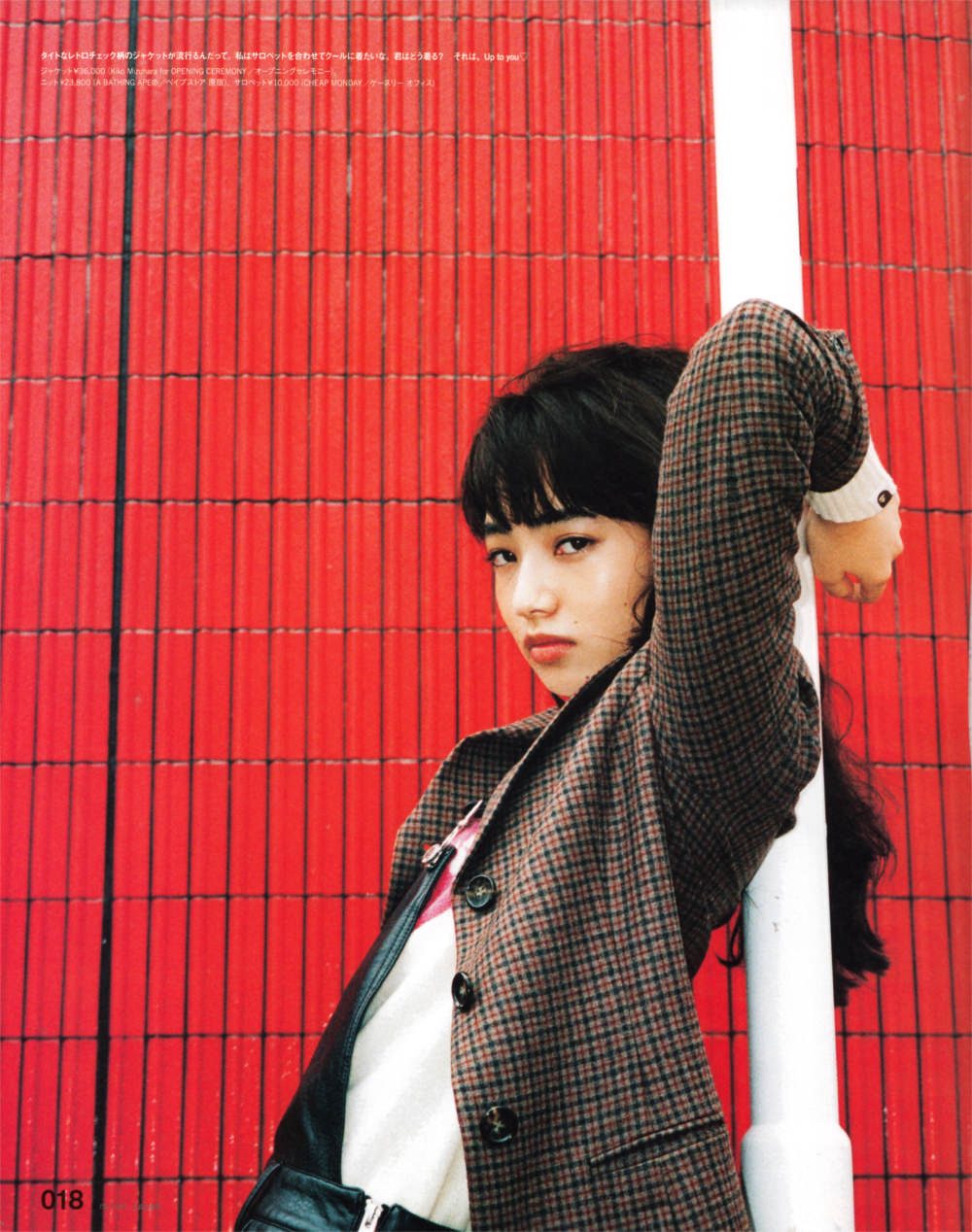 小松菜奈 高清写真/照片下载 #4386917