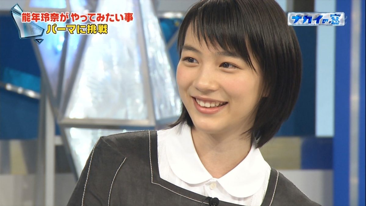 Rena Nounen HD Images/Photo Gallery Download #3387401