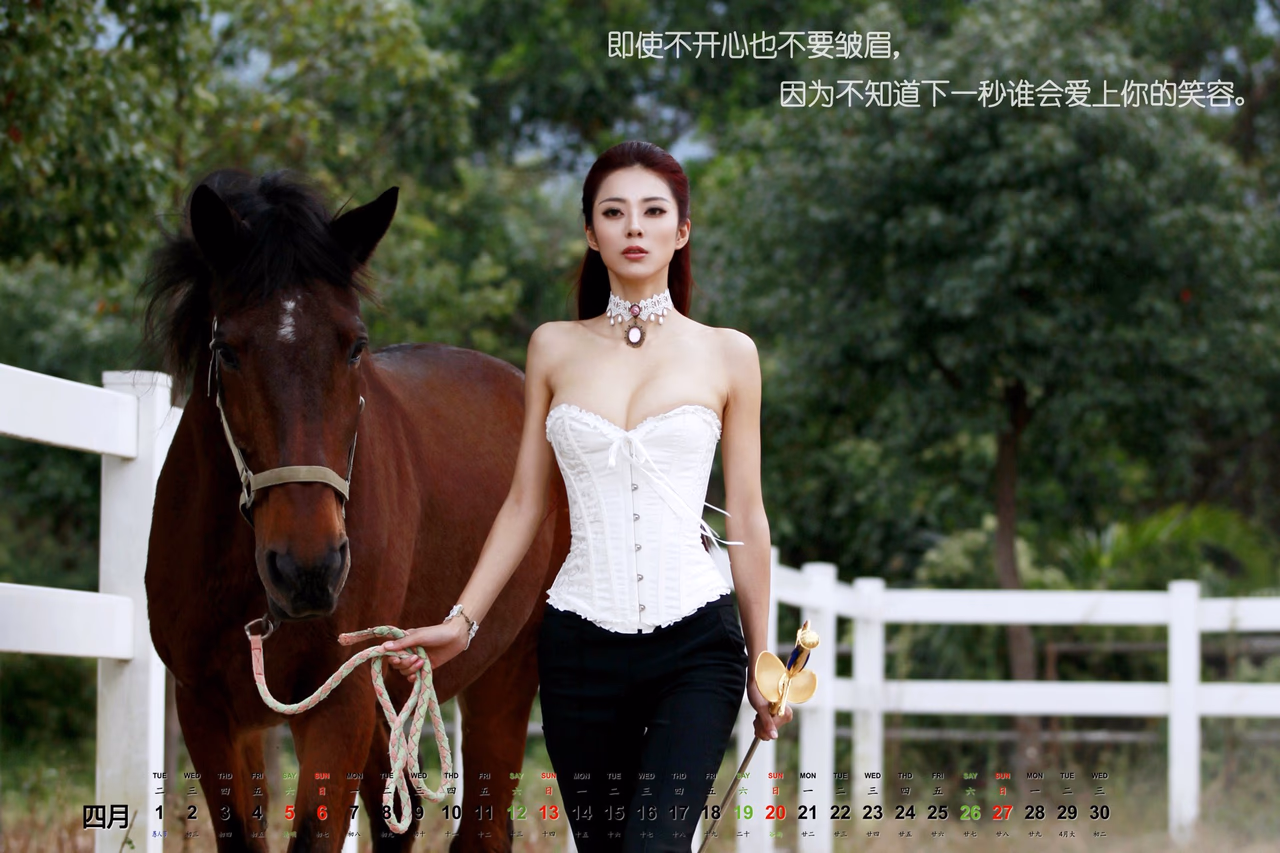 艾尚真 高清写真/照片下载 #3249320