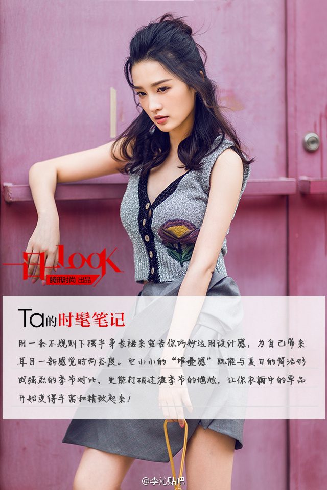 Qin Li HD Images/Photo Gallery Download #829787