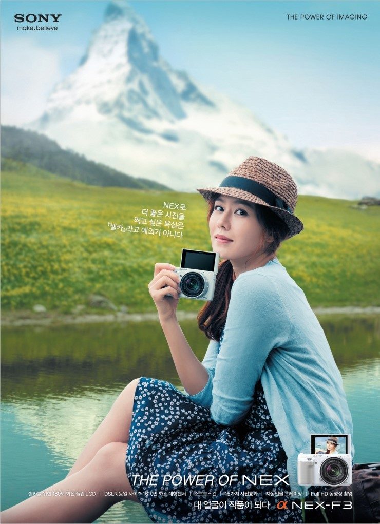 Son Ye-jin HD Images/Photo Gallery Download #7115593