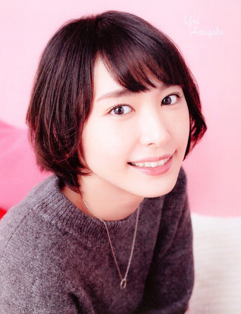 Yui Aragaki HD Images/Photo Gallery Download #7186054