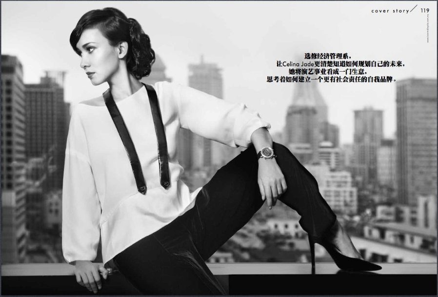 Celina Jade HD Images/Photo Gallery Download #609320
