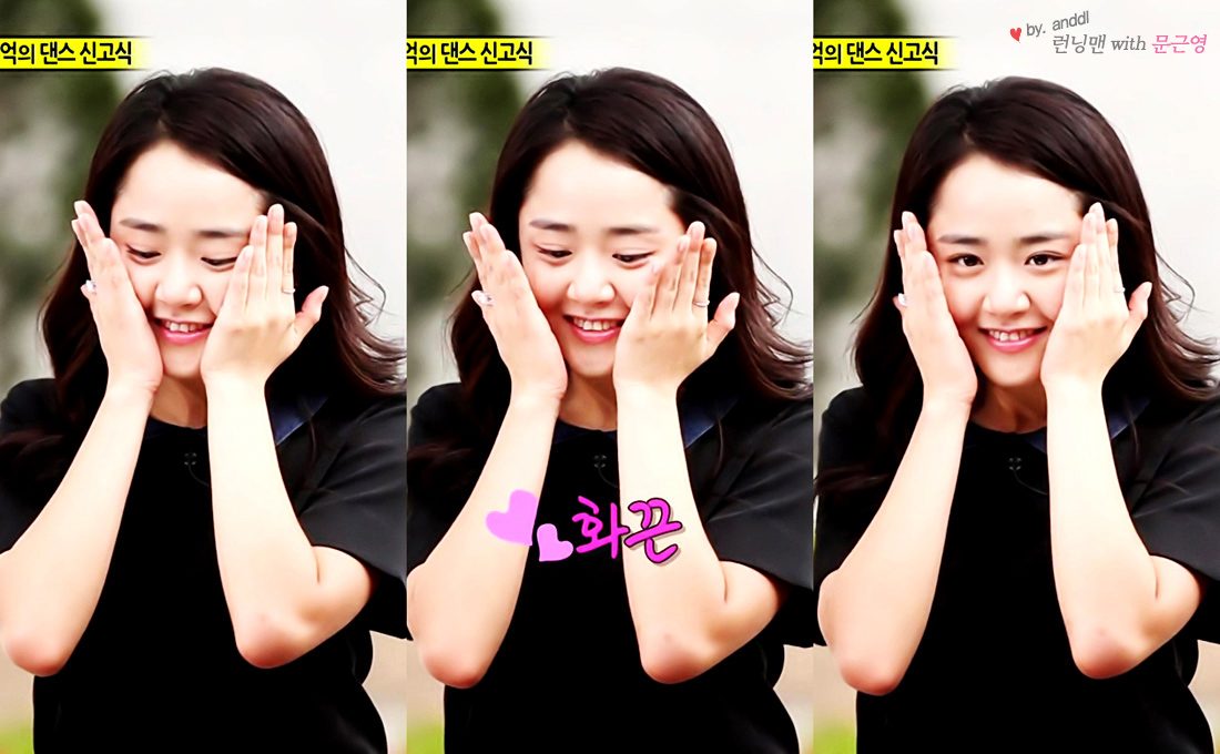 Moon Geun-young HD Images/Photo Gallery Download #1609128