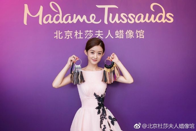 Zanilia Zhao HD Images/Photo Gallery Download #7028377