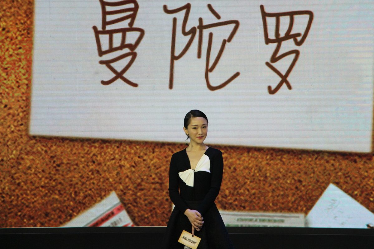 Xun Zhou HD Images/Photo Gallery Download #1582429