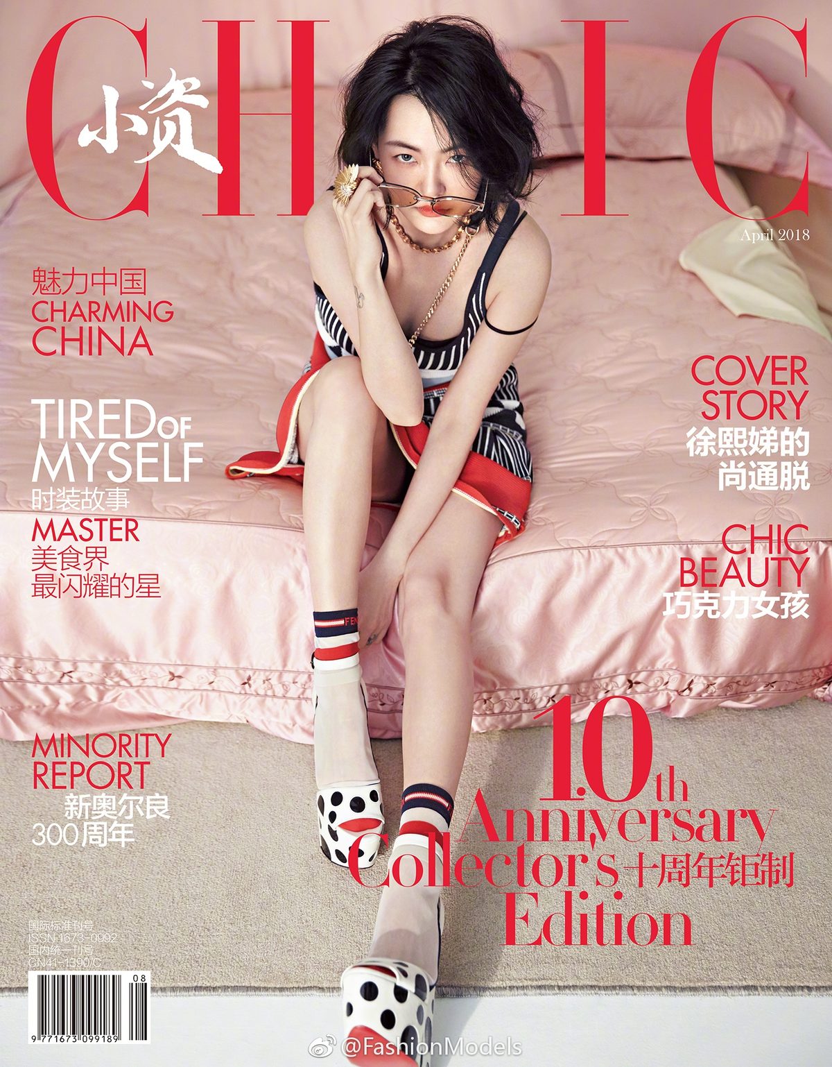 Dee Hsu HD Images/Photo Gallery Download #1867122