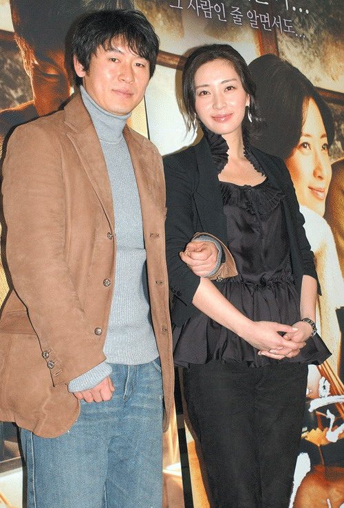 Yun-ah Song HD Images/Photo Gallery Download #1687276
