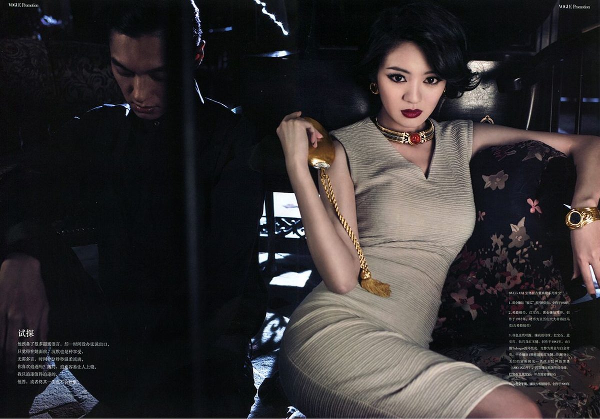 安以轩 高清写真/照片下载 #1852356
