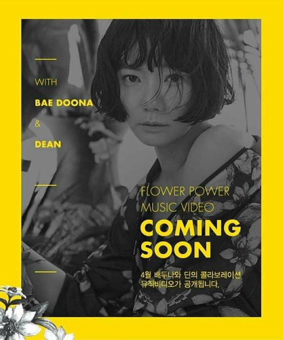 Bae Doona HD Images/Photo Gallery Download #1627059