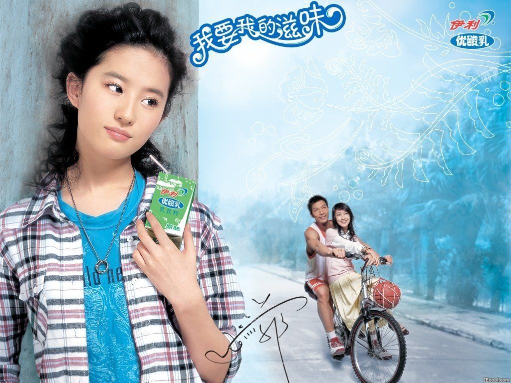 Liu Yifei HD Images/Photo Gallery Download #6706504