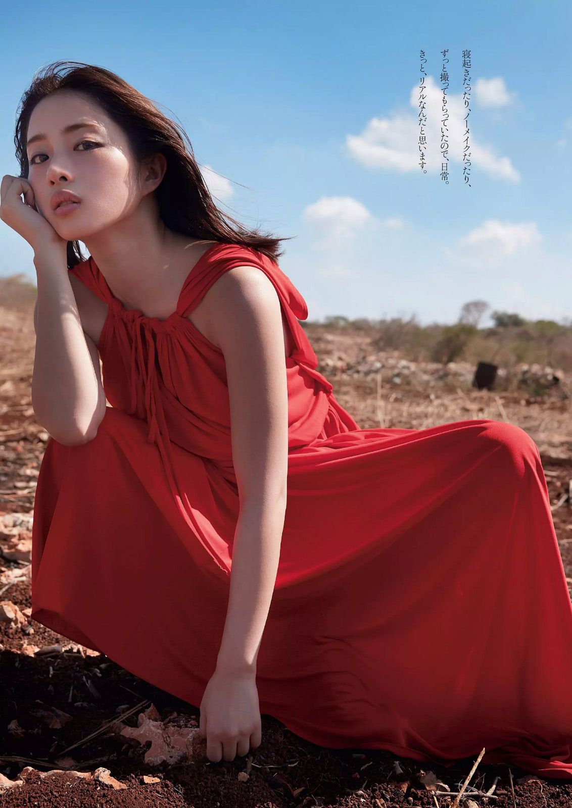 Satomi Ishihara HD Images/Photo Gallery Download #804256