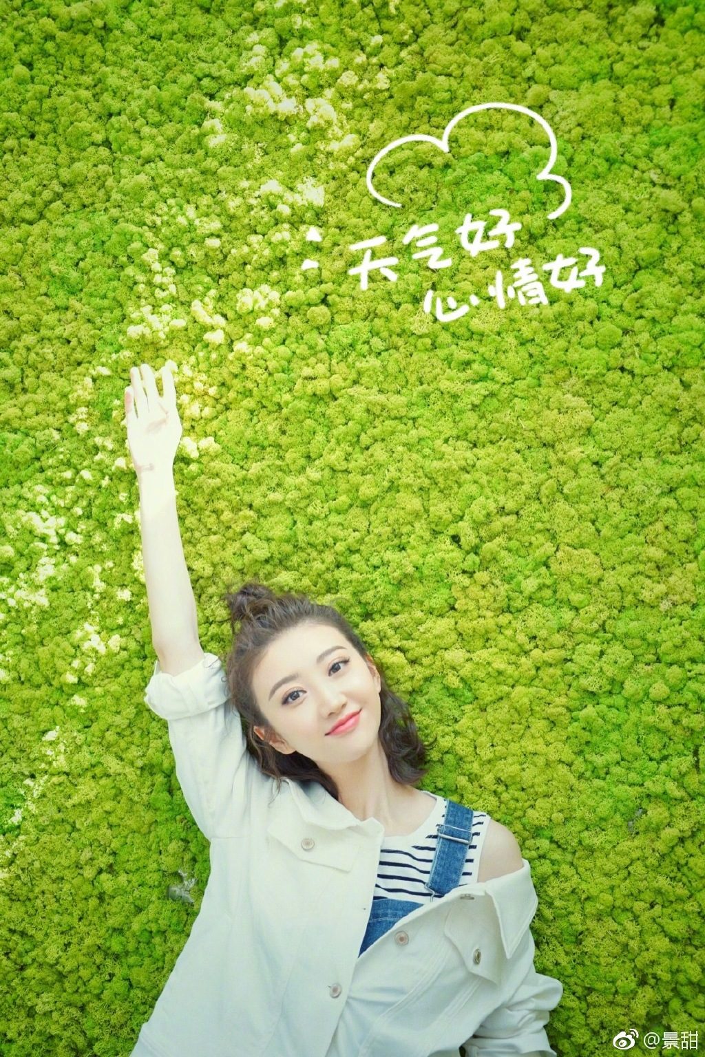 Tian Jing HD Images/Photo Gallery Download #6682638