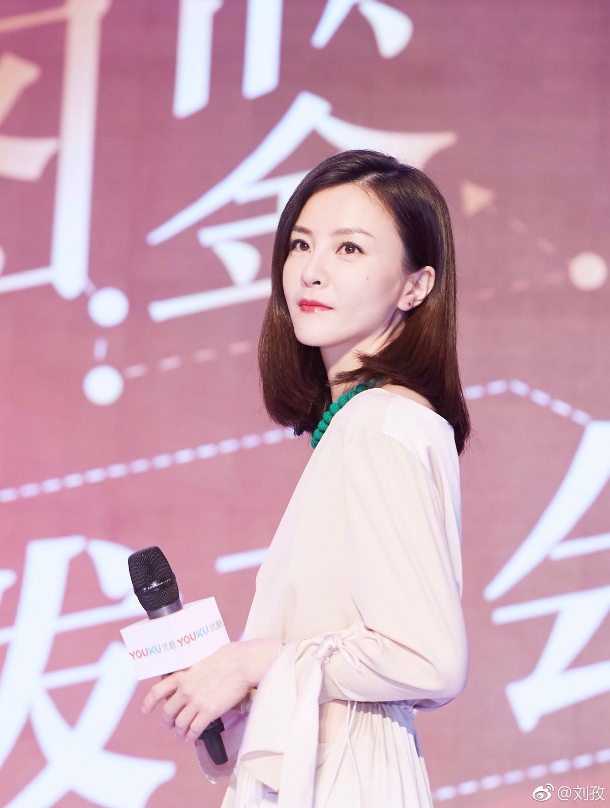 Zi Liu HD Images/Photo Gallery Download #1095476
