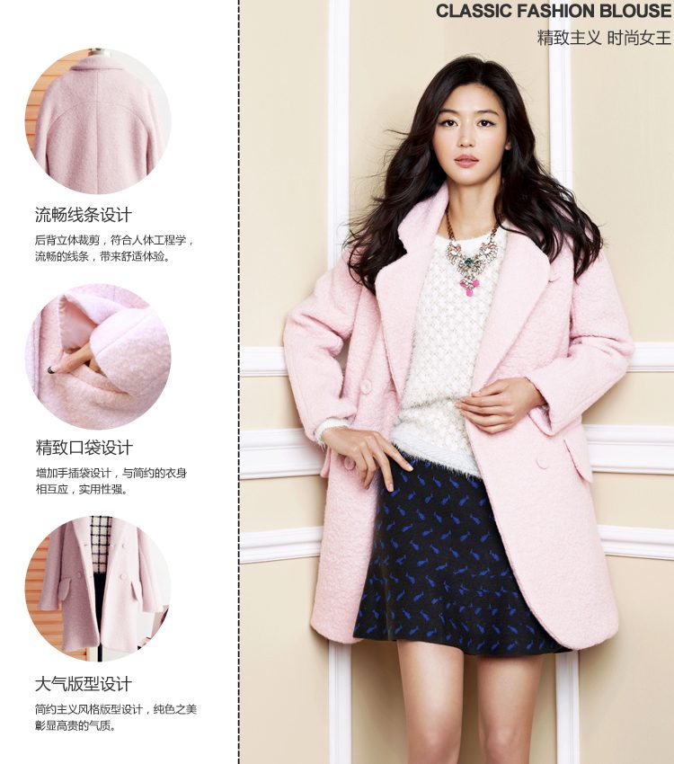 全智贤 高清写真/照片下载 #940640