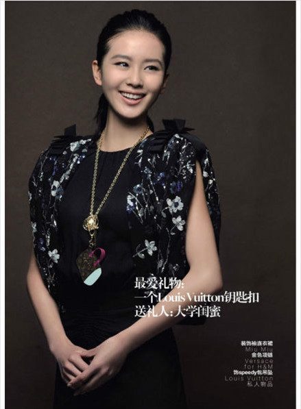 Shi Shi Liu HD Images/Photo Gallery Download #6794304