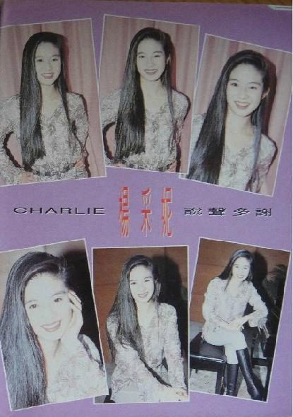 Charlie Yeung HD画像/フォトギャラリーダウンロード #567318