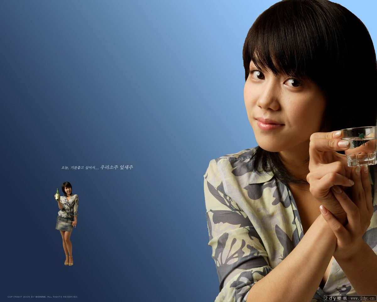 Ok-bin Kim HD Images/Photo Gallery Download #1639576