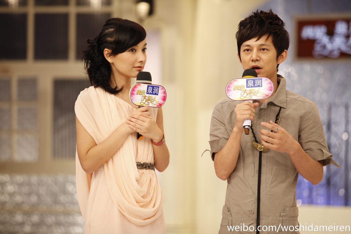Xin Wu HD Images/Photo Gallery Download #6705099