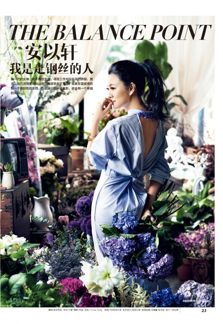 Ady An HD Images/Photo Gallery Download #819906