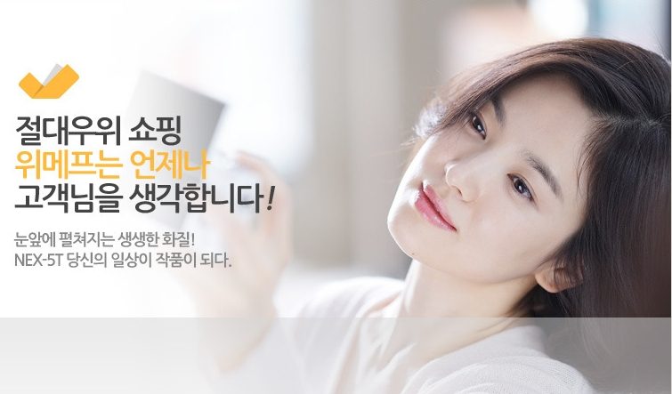 Hye-kyo Song HD Images/Photo Gallery Download #1771130