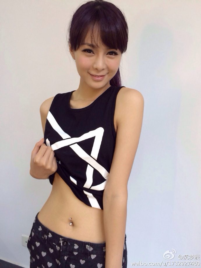 Mengchen Shen HD Images/Photo Gallery Download #6705391