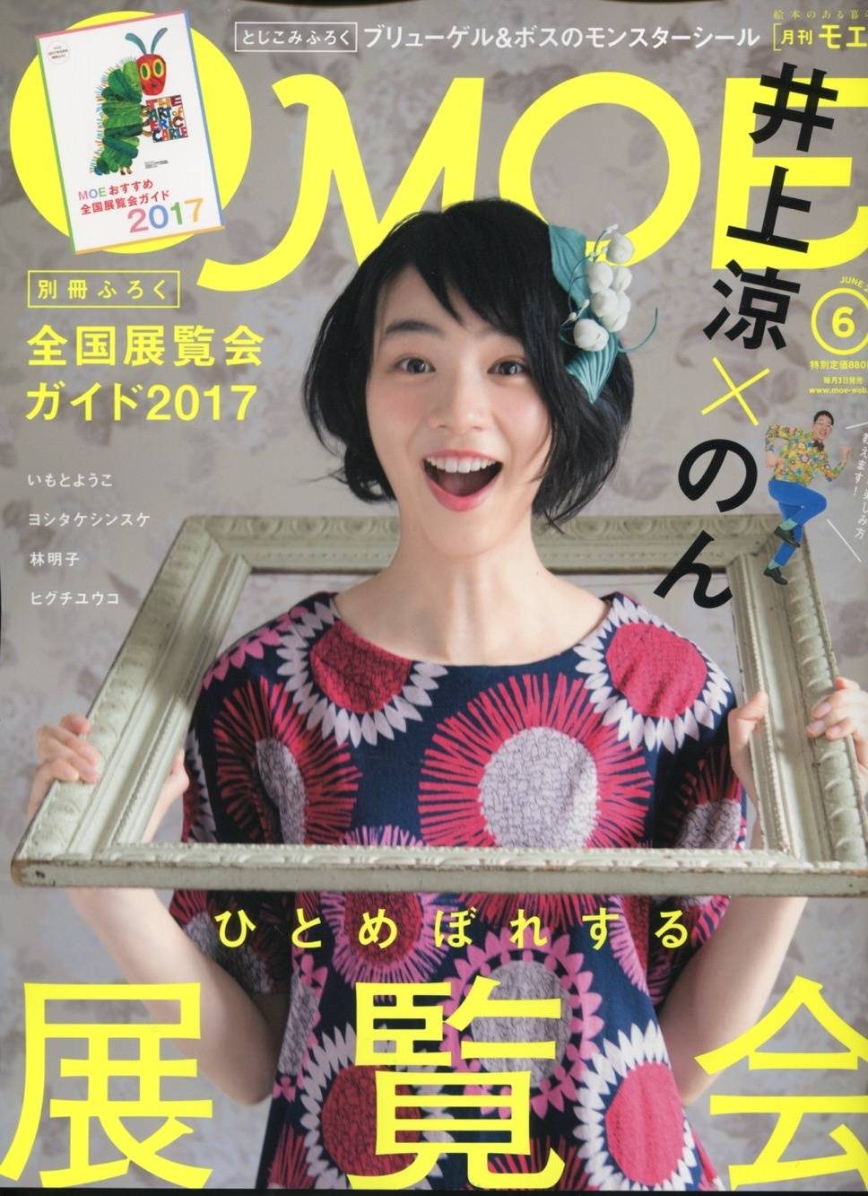 能年玲奈 HD画像/フォトギャラリーダウンロード #3559931