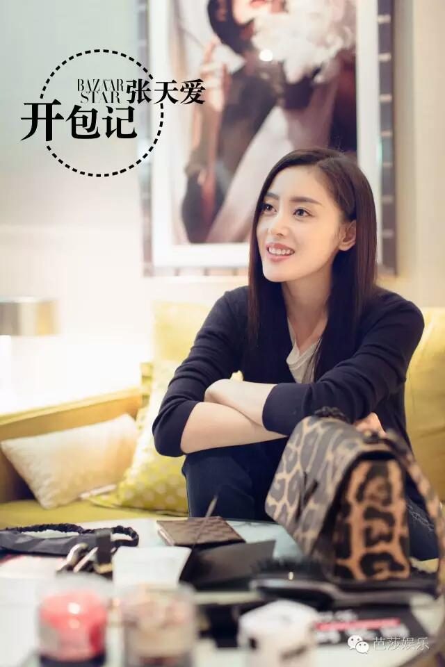 Tian'ai Zhang HD Images/Photo Gallery Download #6710221