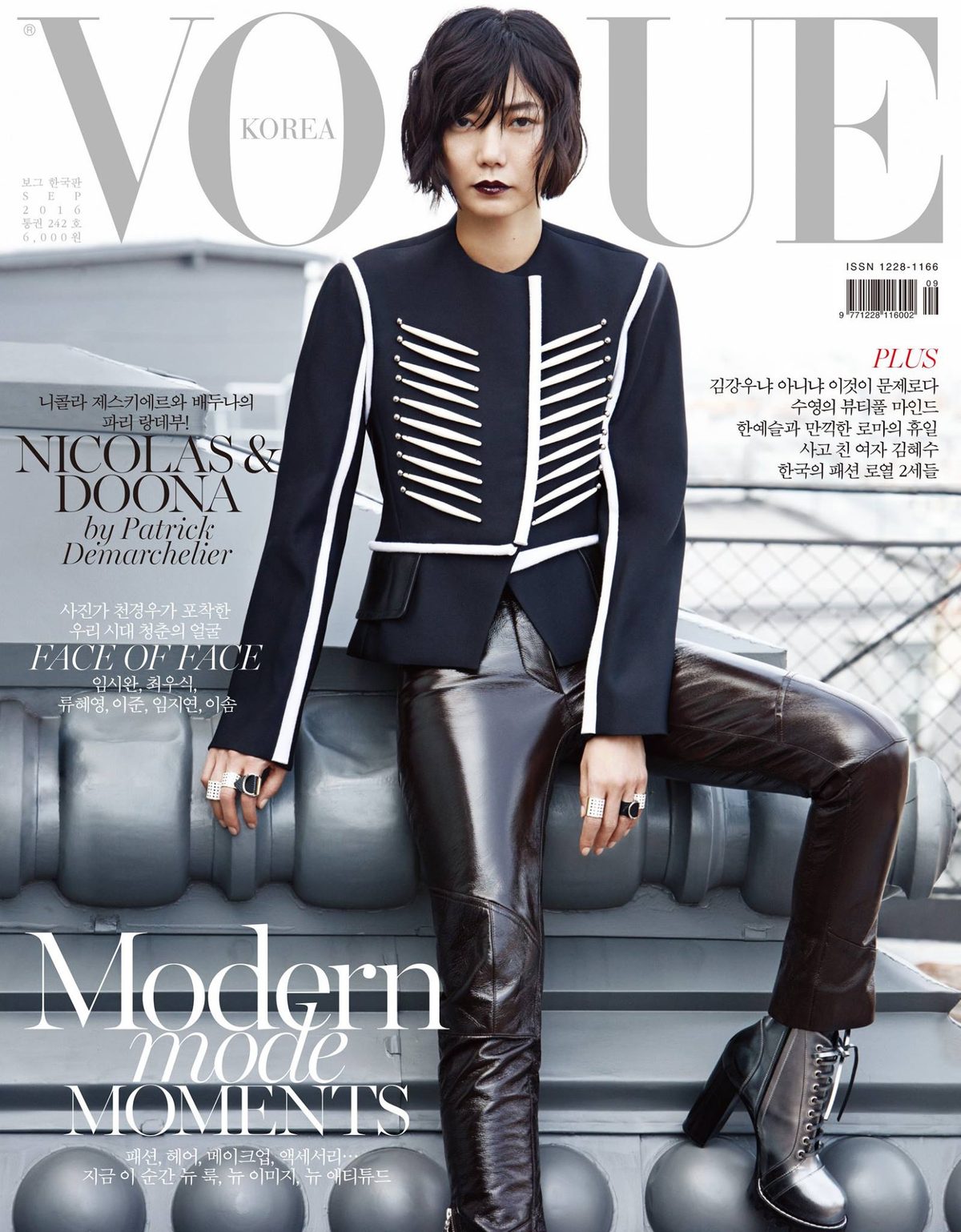 Bae Doona HD Images/Photo Gallery Download #1562596