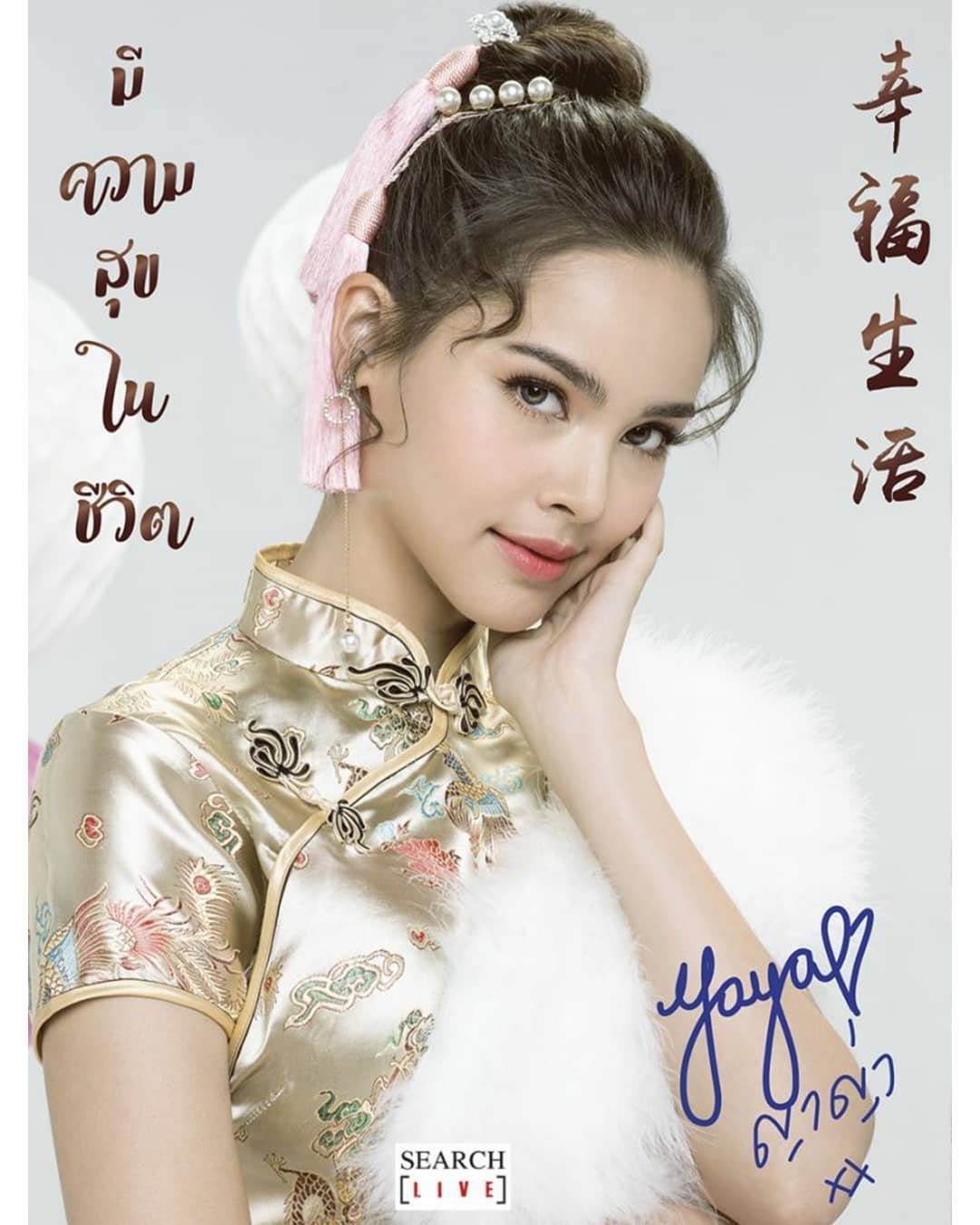 Urassaya Sperbund HD Images/Photo Gallery Download #6200807