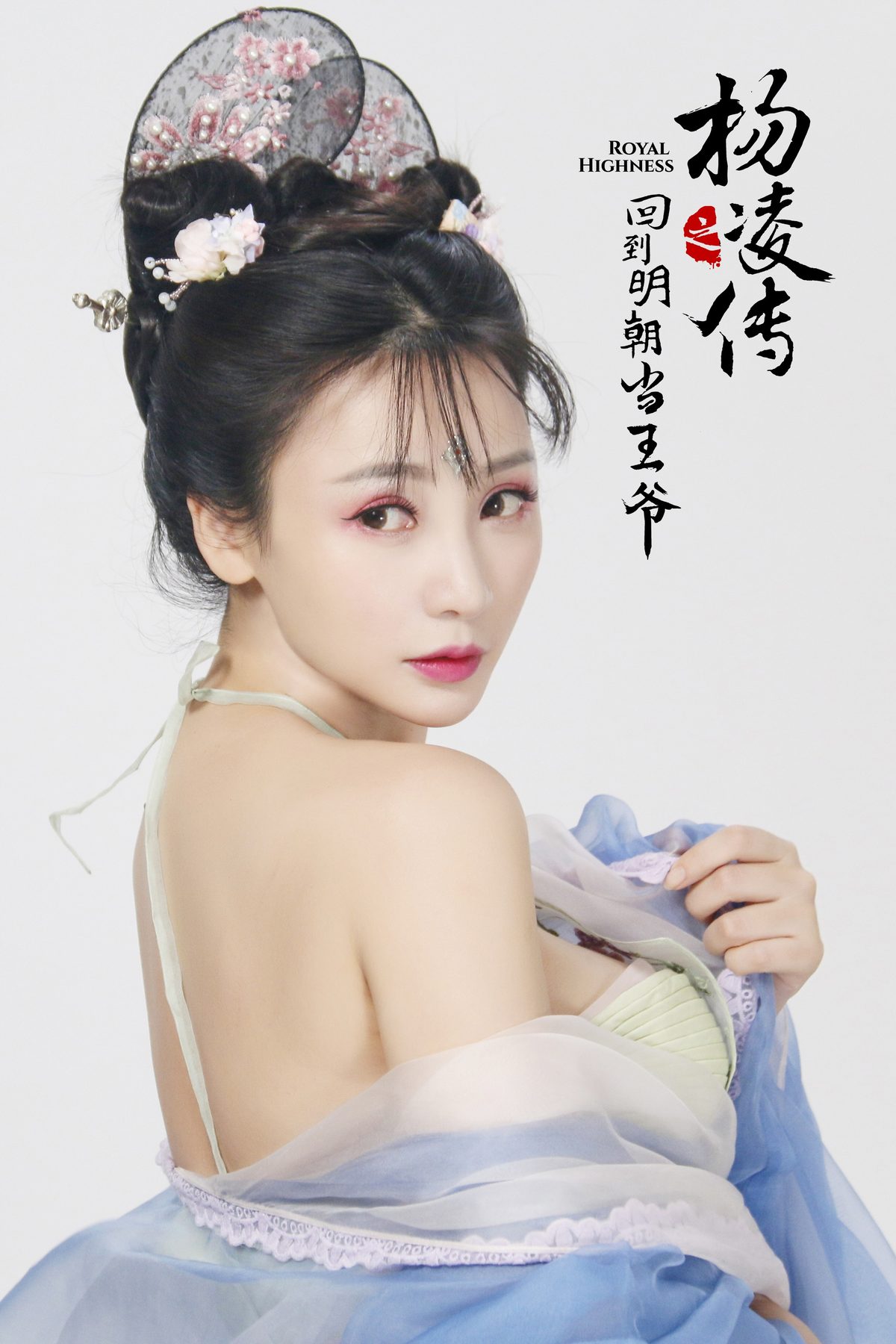 Yan Liu HD Images/Photo Gallery Download #1968031