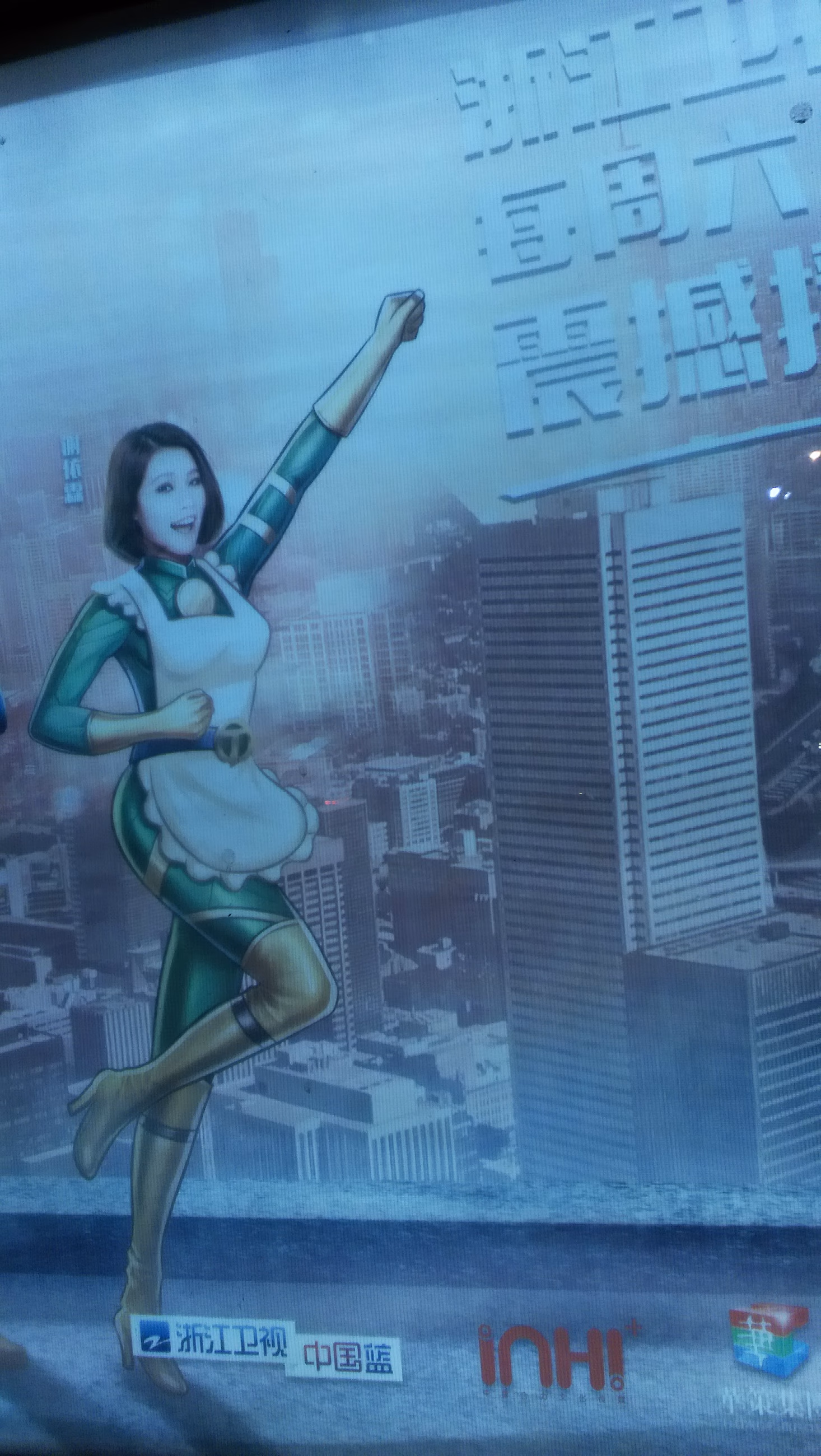 谢依霖 高清写真/照片下载 #2188790