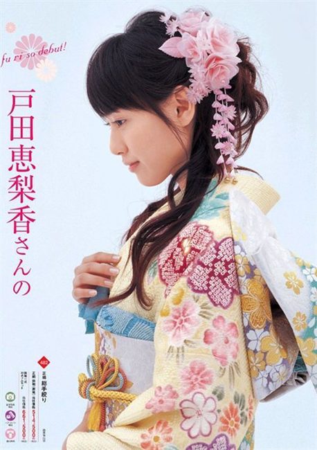 Erika Toda HD Images/Photo Gallery Download #4077324
