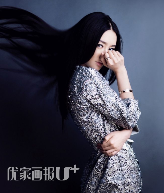 Lan Qin HD Images/Photo Gallery Download #1890759