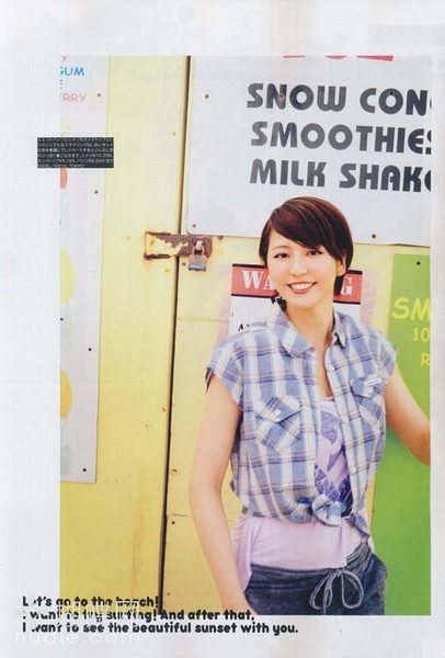 长泽雅美 高清写真/照片下载 #606834