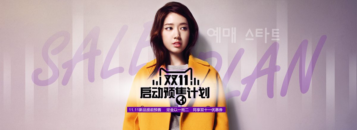Shin-hye Park HD Images/Photo Gallery Download #1754667